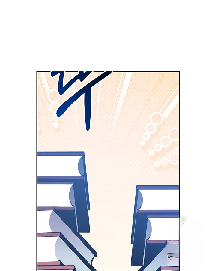 Cozy Obsession Chapter 44 - Page 77