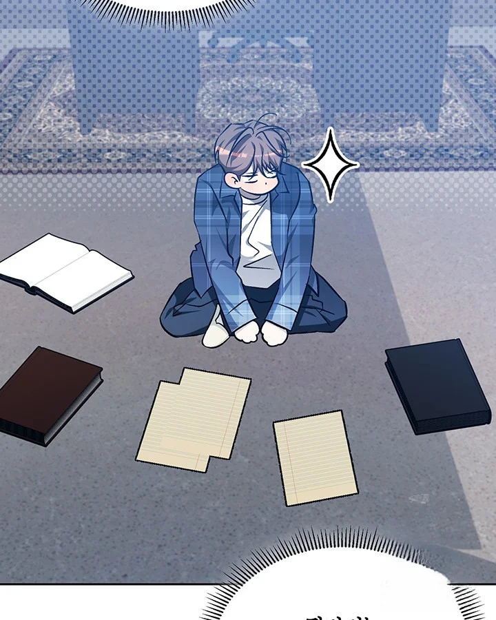 Cozy Obsession Chapter 44 - Page 79