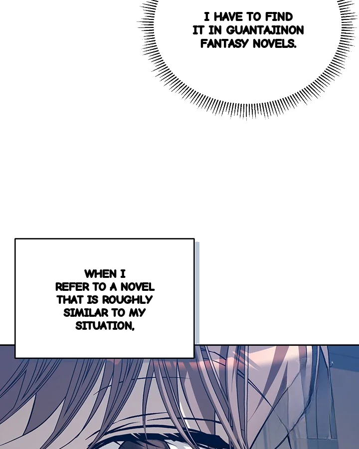 Cozy Obsession Chapter 44 - Page 80