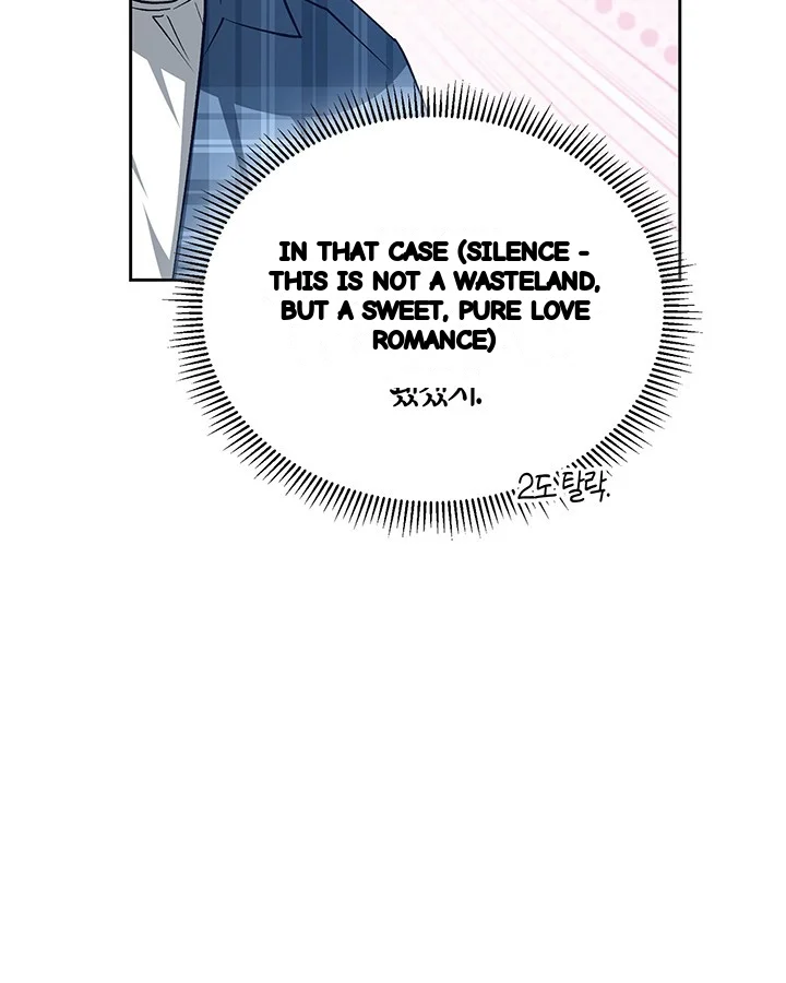 Cozy Obsession Chapter 44 - Page 88