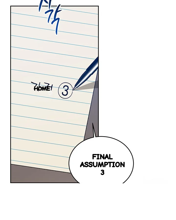 Cozy Obsession Chapter 44 - Page 89