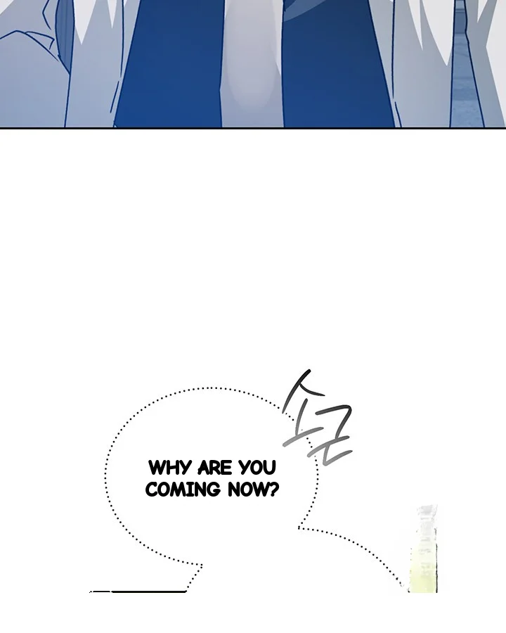 Cozy Obsession Chapter 45 - Page 107
