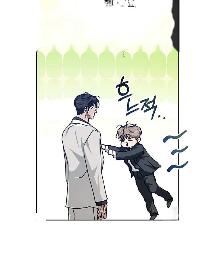 Cozy Obsession Chapter 45 - Page 108