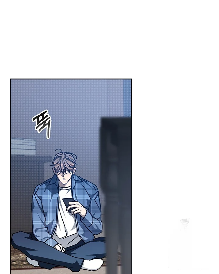 Cozy Obsession Chapter 45 - Page 14