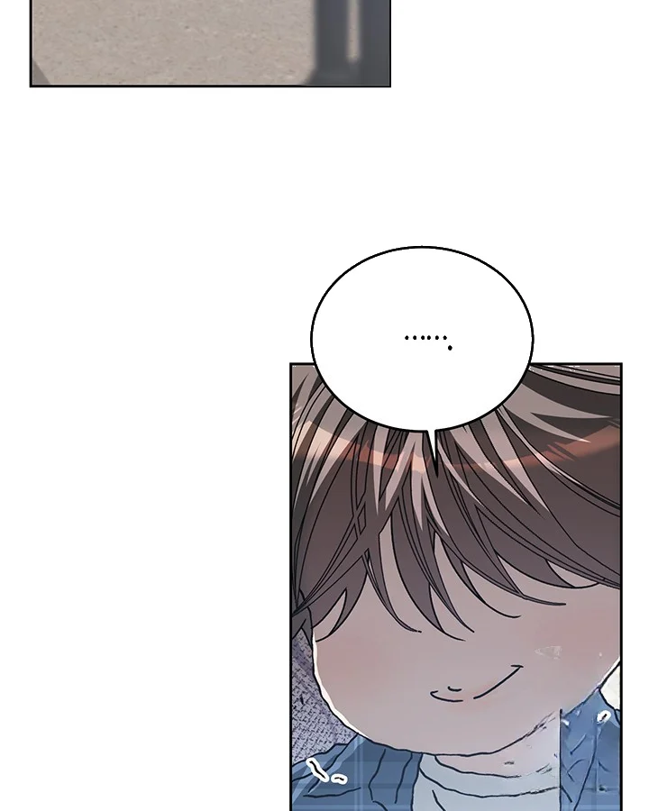 Cozy Obsession Chapter 45 - Page 15