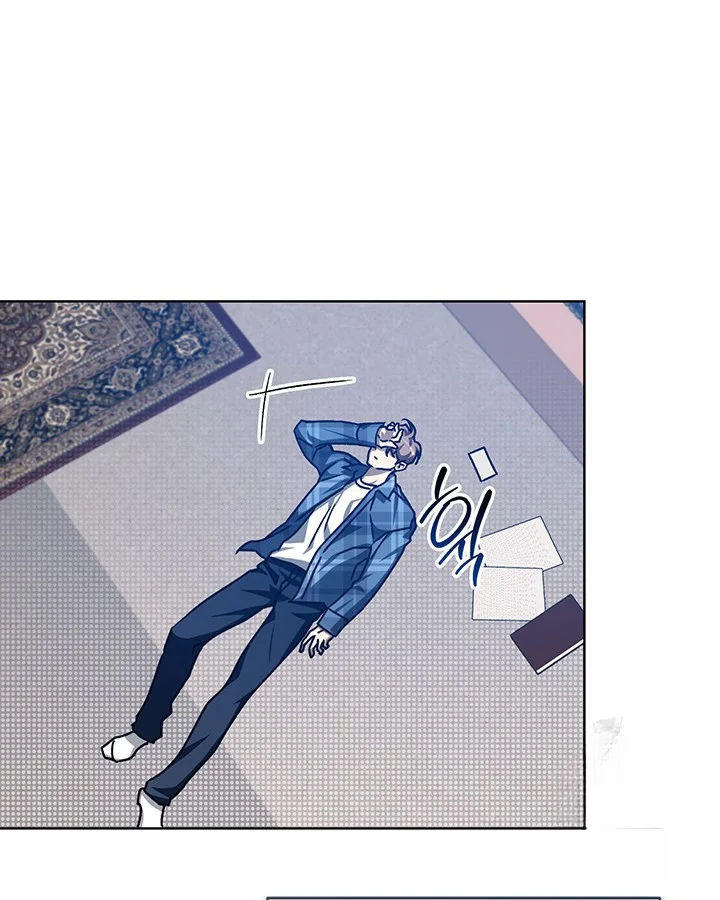 Cozy Obsession Chapter 45 - Page 21
