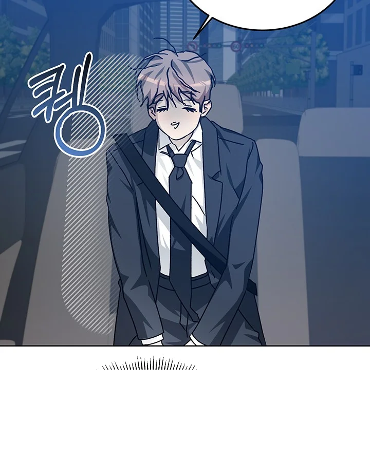 Cozy Obsession Chapter 45 - Page 32