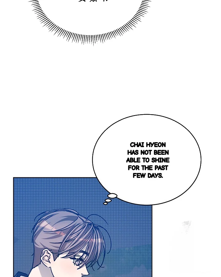 Cozy Obsession Chapter 45 - Page 33