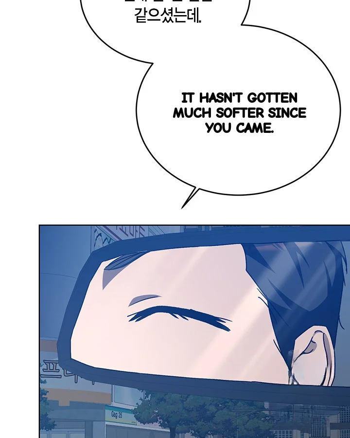 Cozy Obsession Chapter 45 - Page 40