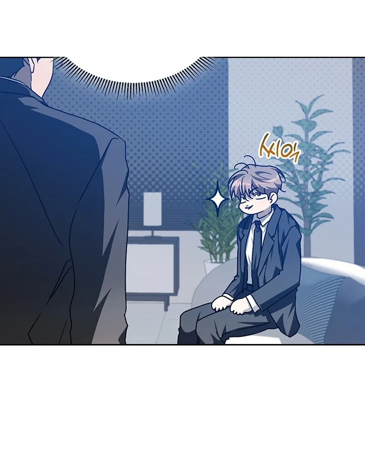 Cozy Obsession Chapter 45 - Page 55