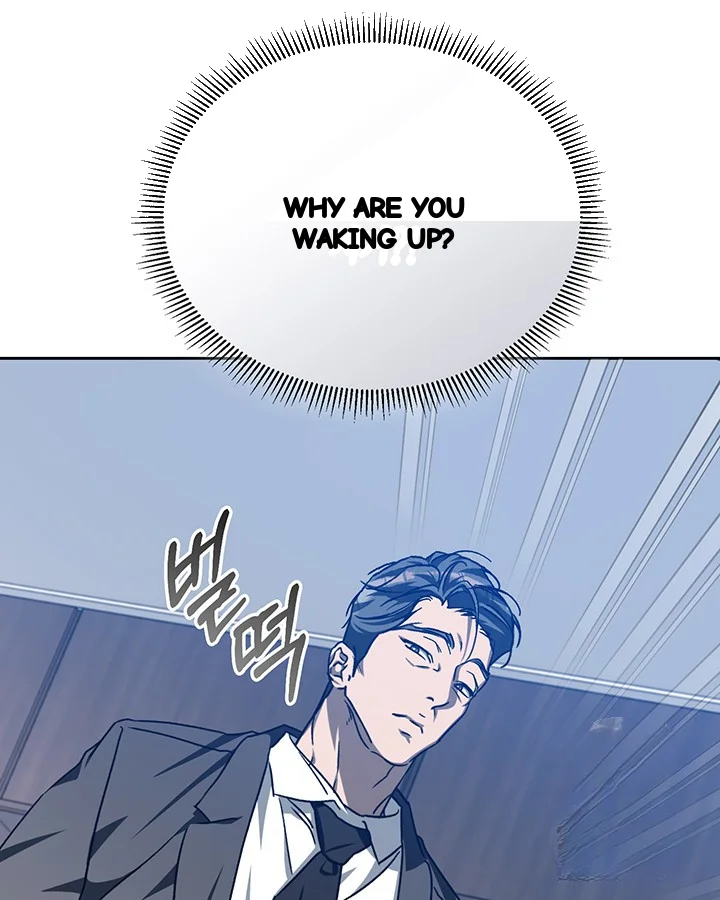 Cozy Obsession Chapter 45 - Page 58