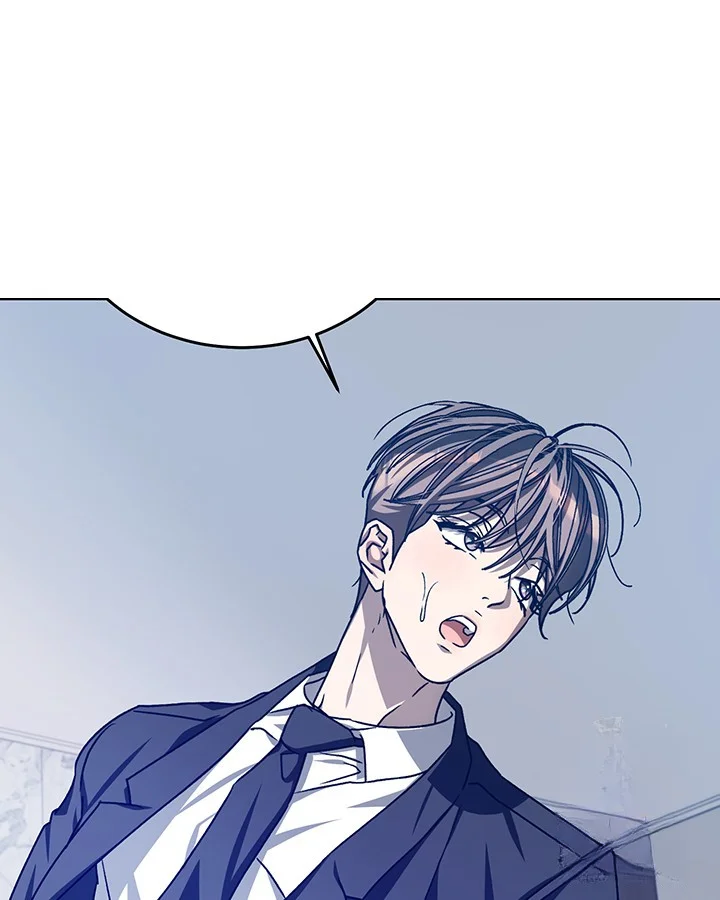 Cozy Obsession Chapter 45 - Page 62