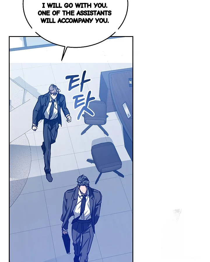 Cozy Obsession Chapter 45 - Page 64