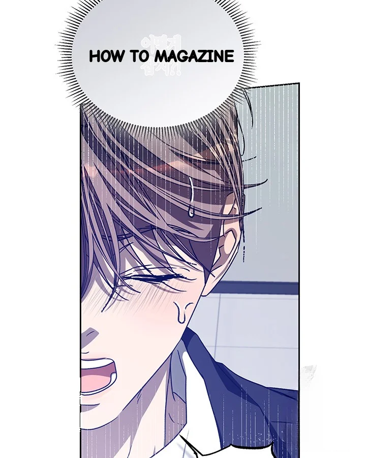 Cozy Obsession Chapter 45 - Page 69