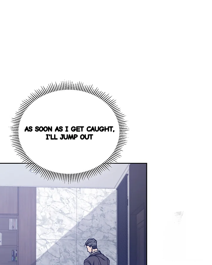Cozy Obsession Chapter 45 - Page 77