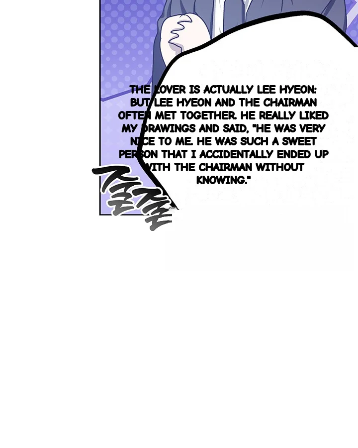 Cozy Obsession Chapter 45 - Page 80