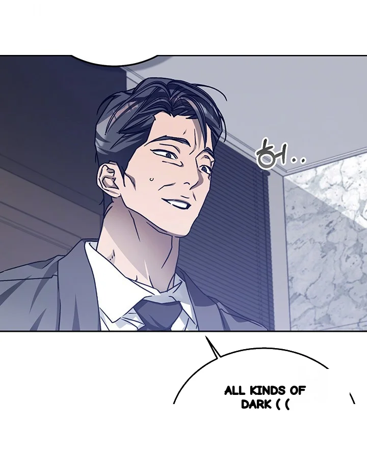 Cozy Obsession Chapter 45 - Page 81