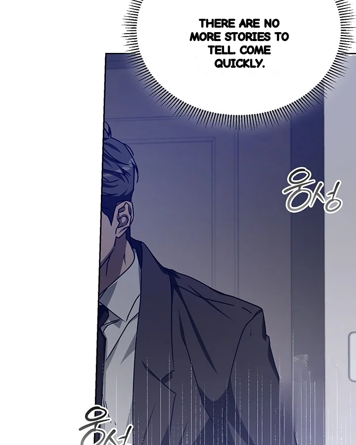 Cozy Obsession Chapter 45 - Page 84