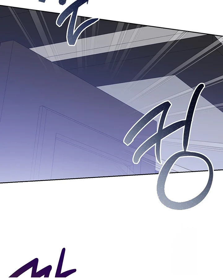 Cozy Obsession Chapter 45 - Page 86