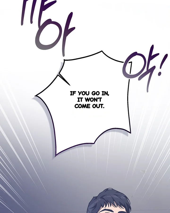Cozy Obsession Chapter 45 - Page 87