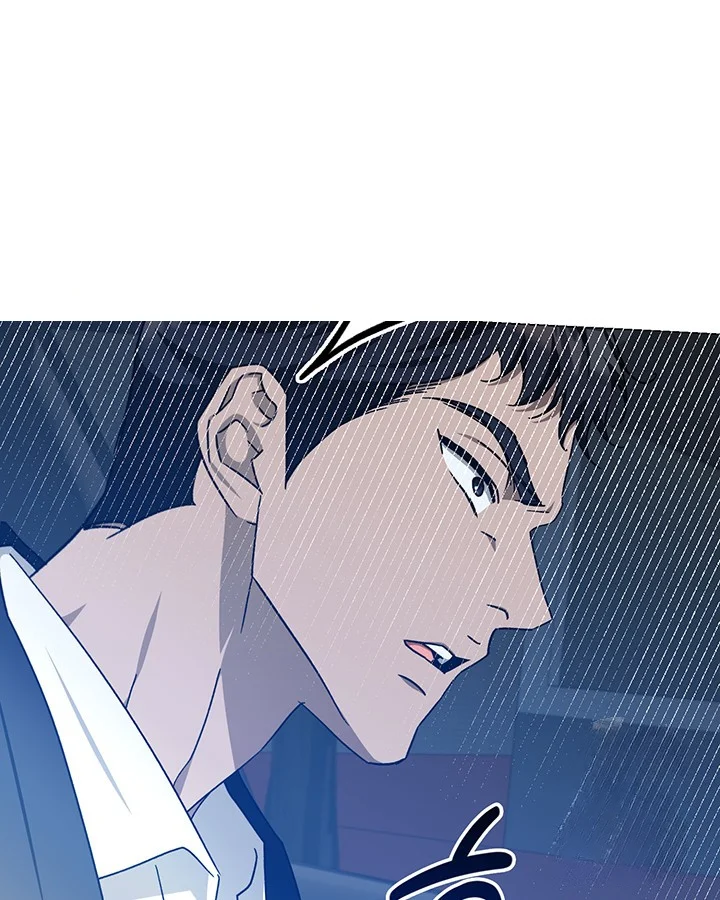 Cozy Obsession Chapter 46 - Page 104