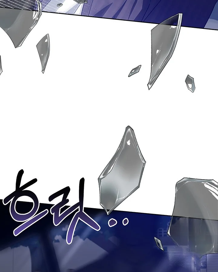 Cozy Obsession Chapter 46 - Page 112