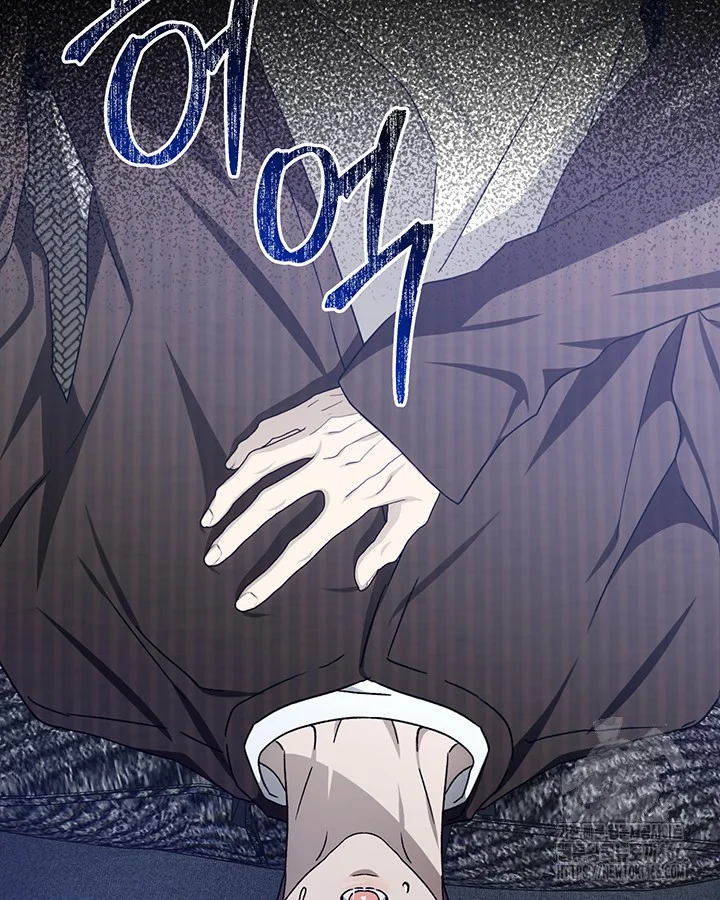 Cozy Obsession Chapter 46 - Page 126