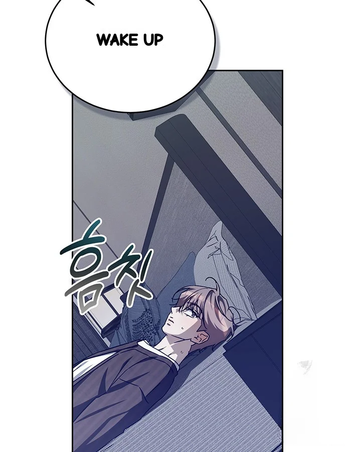 Cozy Obsession Chapter 46 - Page 130