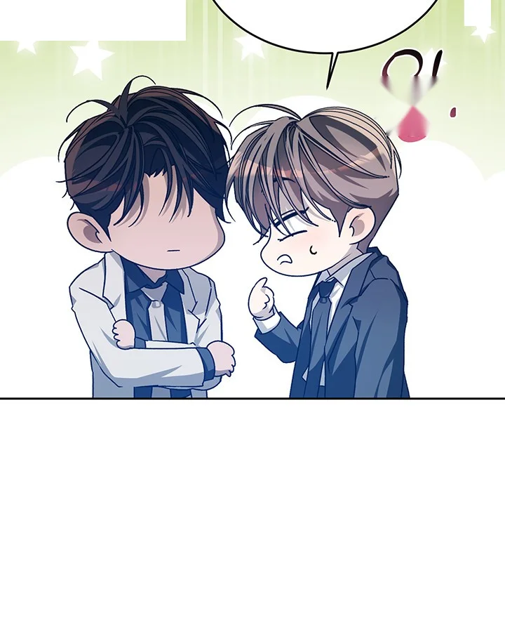 Cozy Obsession Chapter 46 - Page 20