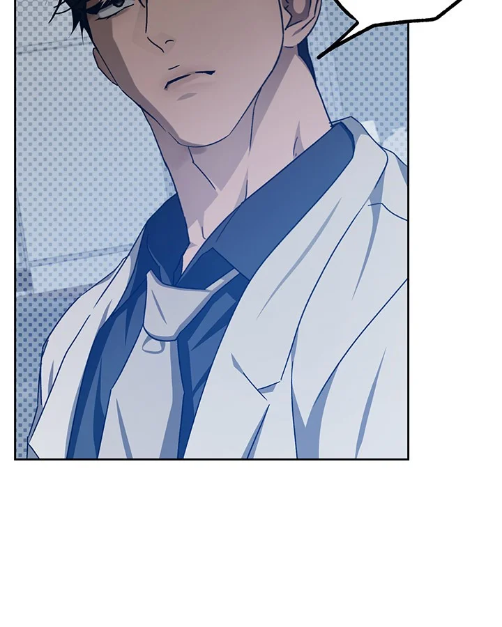 Cozy Obsession Chapter 46 - Page 22