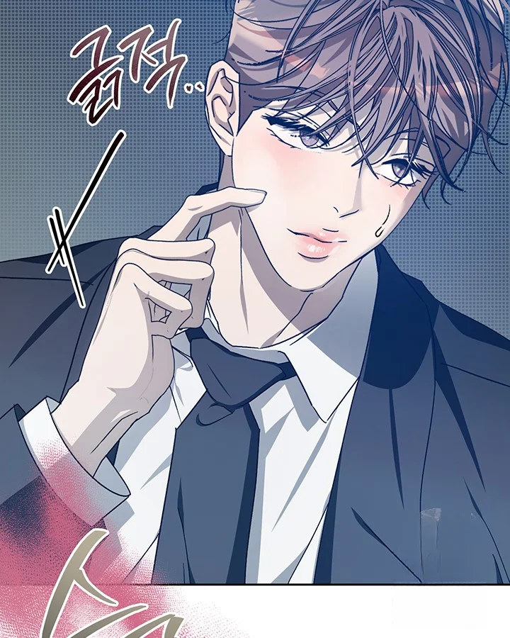 Cozy Obsession Chapter 46 - Page 24