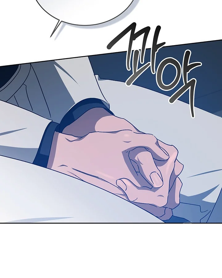 Cozy Obsession Chapter 46 - Page 28