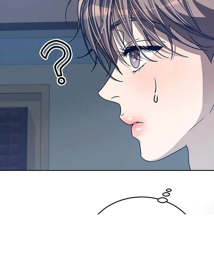 Cozy Obsession Chapter 46 - Page 32