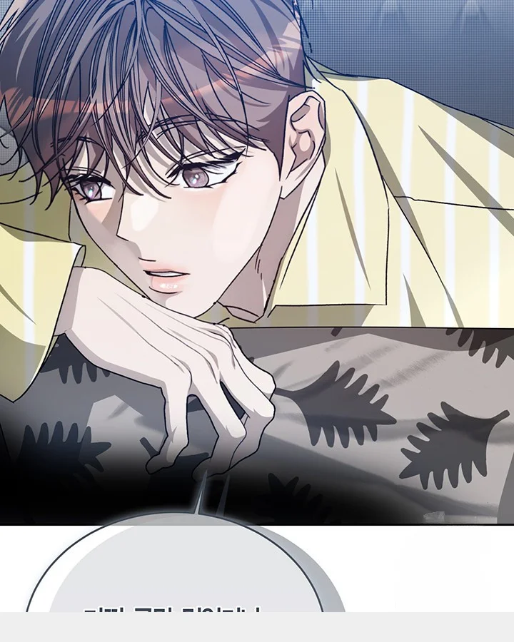 Cozy Obsession Chapter 46 - Page 55