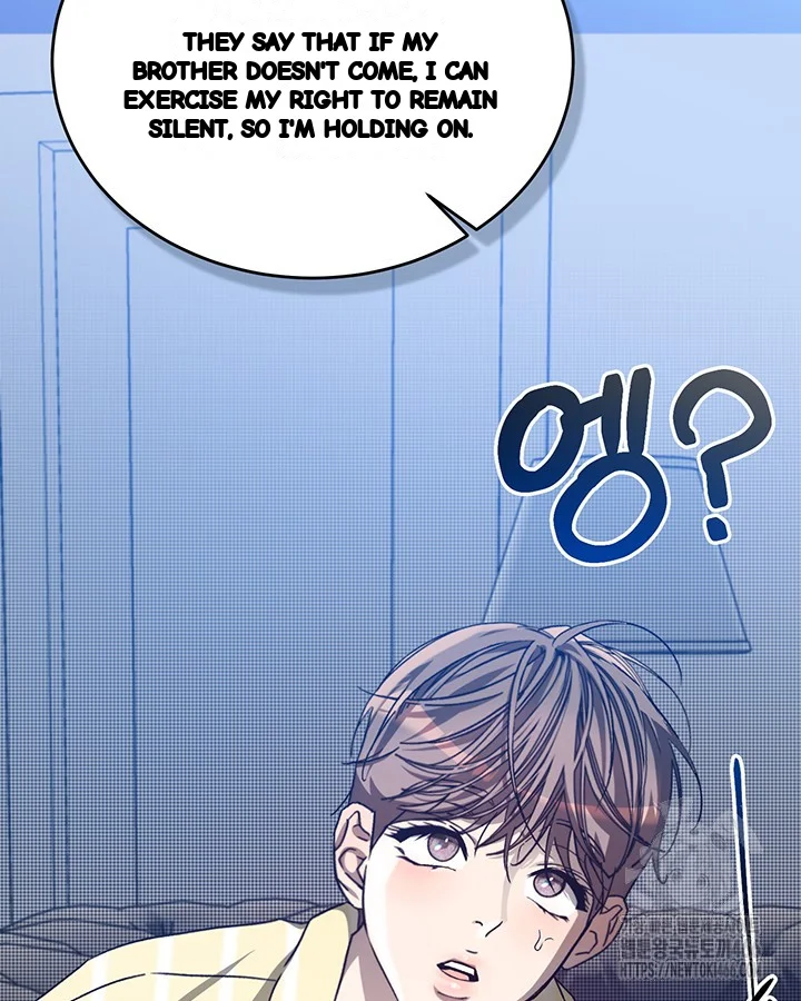 Cozy Obsession Chapter 46 - Page 59