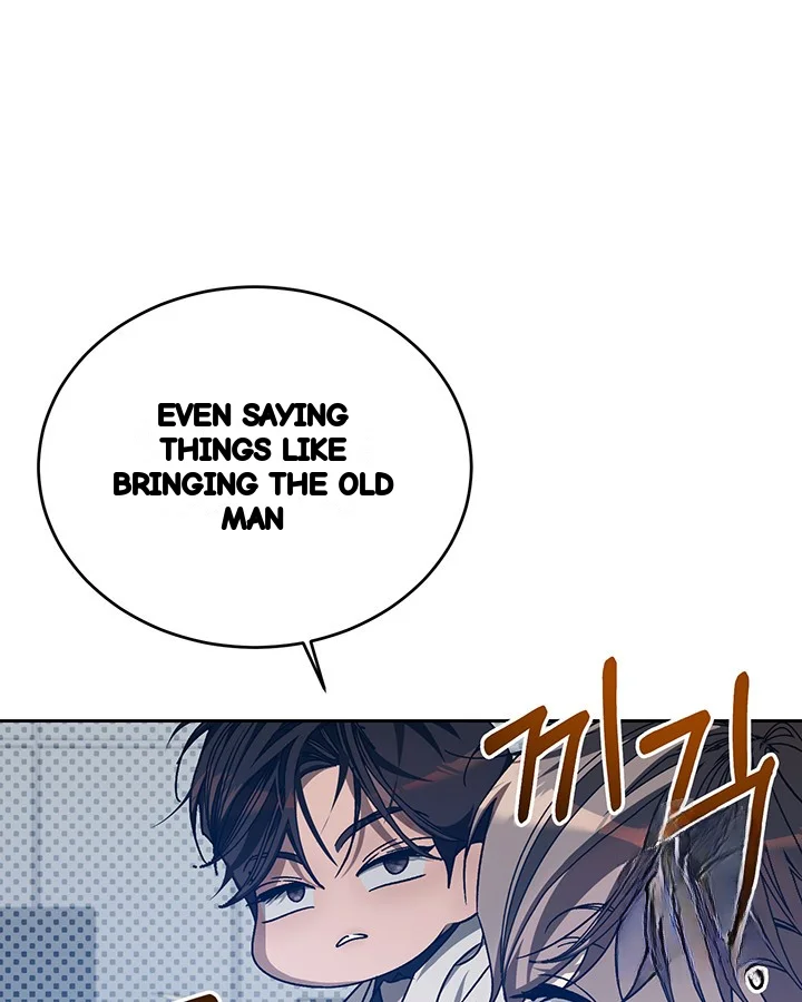 Cozy Obsession Chapter 46 - Page 7