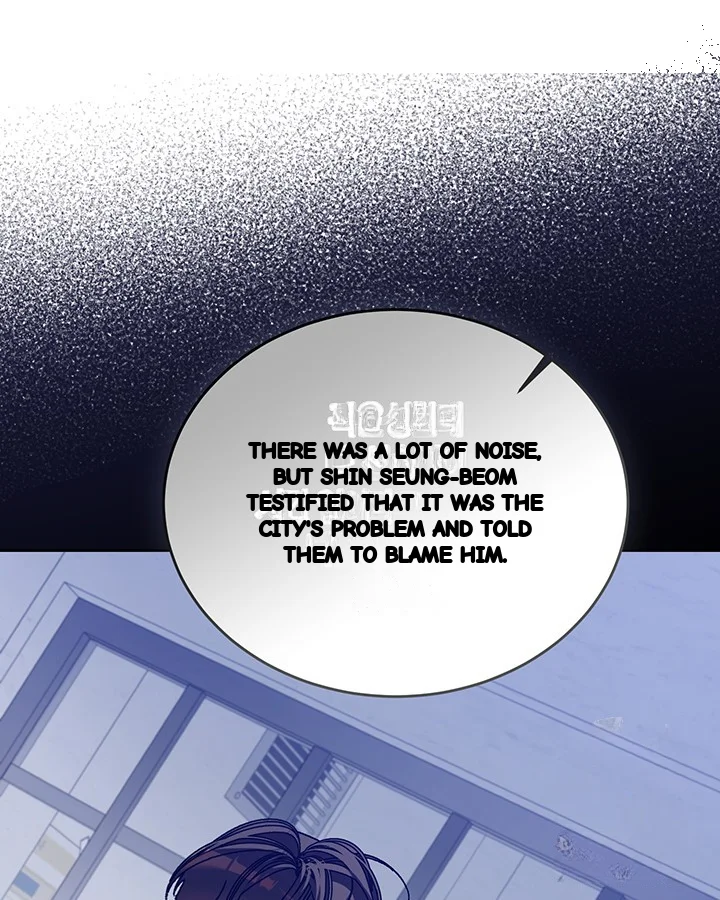 Cozy Obsession Chapter 46 - Page 72