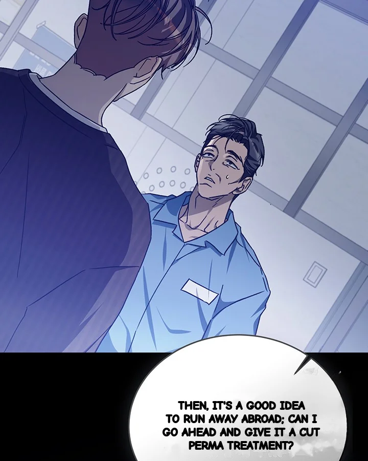 Cozy Obsession Chapter 46 - Page 73