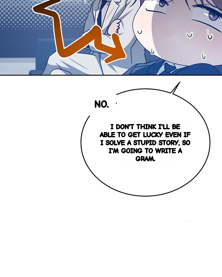 Cozy Obsession Chapter 46 - Page 8