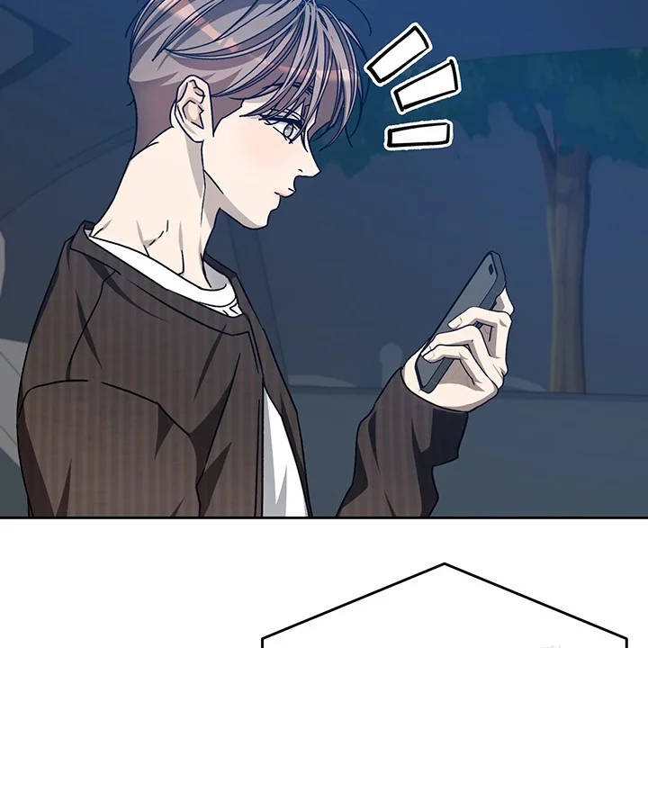 Cozy Obsession Chapter 46 - Page 84