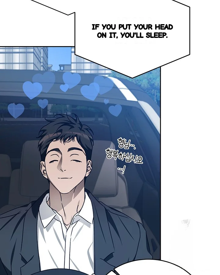 Cozy Obsession Chapter 46 - Page 88