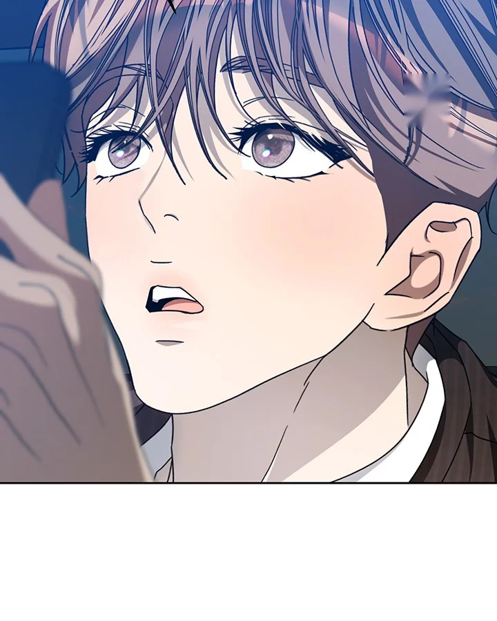 Cozy Obsession Chapter 46 - Page 90