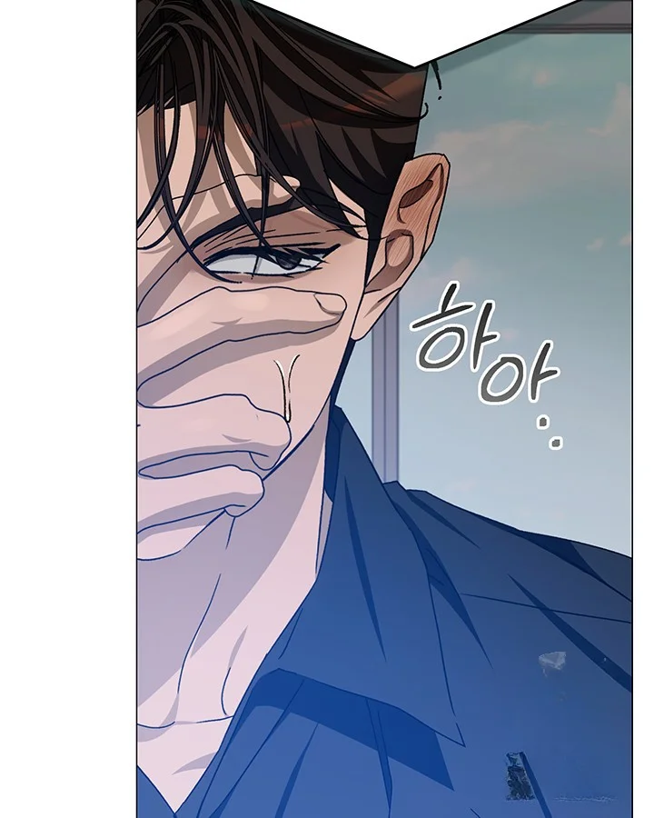 Cozy Obsession Chapter 46 - Page 95