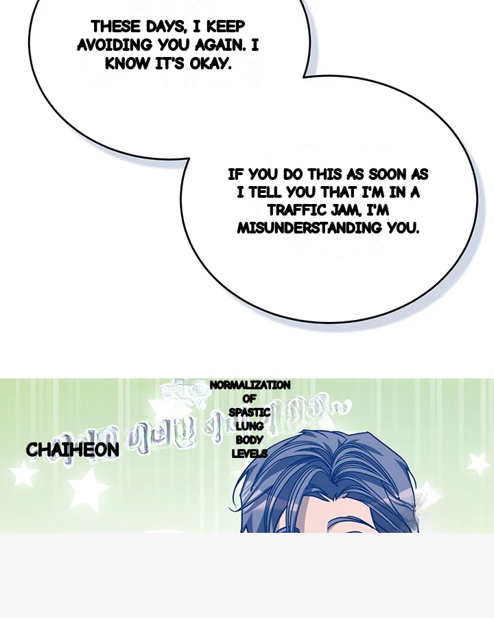 Cozy Obsession Chapter 46 - Page 97