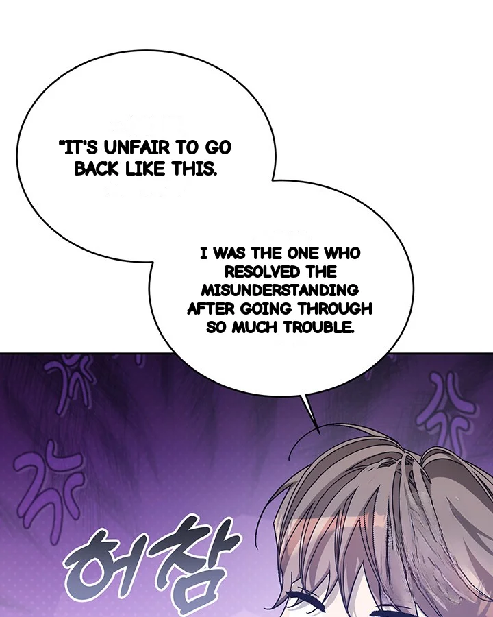 Cozy Obsession Chapter 47 - Page 102