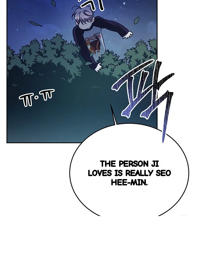 Cozy Obsession Chapter 47 - Page 105
