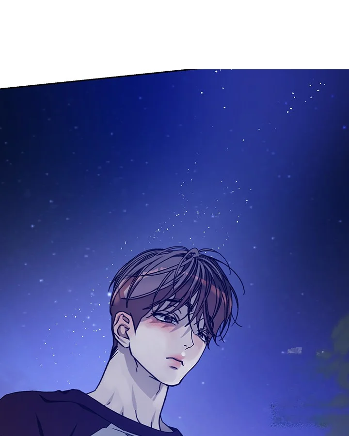 Cozy Obsession Chapter 47 - Page 111