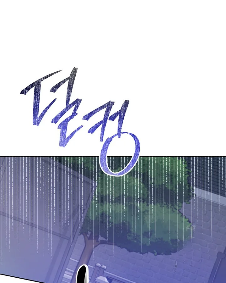 Cozy Obsession Chapter 47 - Page 113