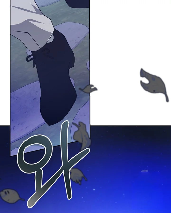 Cozy Obsession Chapter 47 - Page 122