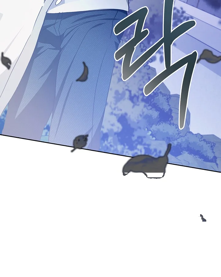 Cozy Obsession Chapter 47 - Page 124